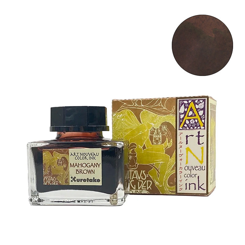 Art Nouveau - Mahogany Brown - 20ml