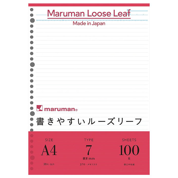 A4 Loose Leaf, 100 Sheets - 7mm ruled, Maruman refill paper with 30 punched holes for binders, features easy-to-write Japanese text on the cover.