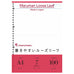 A4 Loose Leaf, 100 Sheets - 7mm ruled, Maruman refill paper with 30 punched holes for binders, features easy-to-write Japanese text on the cover.