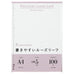 A4 Loose Leaf, 100 Sheets - 5mm Grid by Maruman; features 30-hole punched sheets ideal for binders, showcasing precise grid lines on high-quality paper.