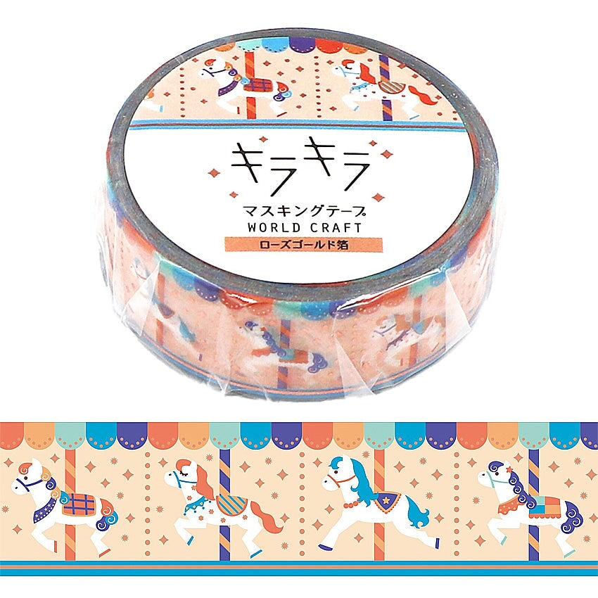 World Craft Merry-Go-Round Glitter Foil Washi Tape
