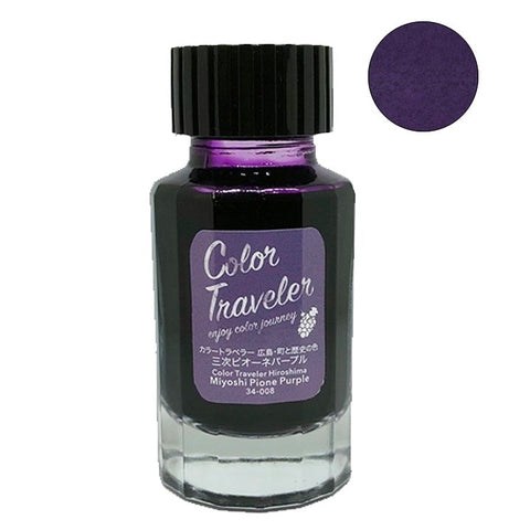 Color Traveler Miyoshi Pione Purple - 30ml Bottled Ink