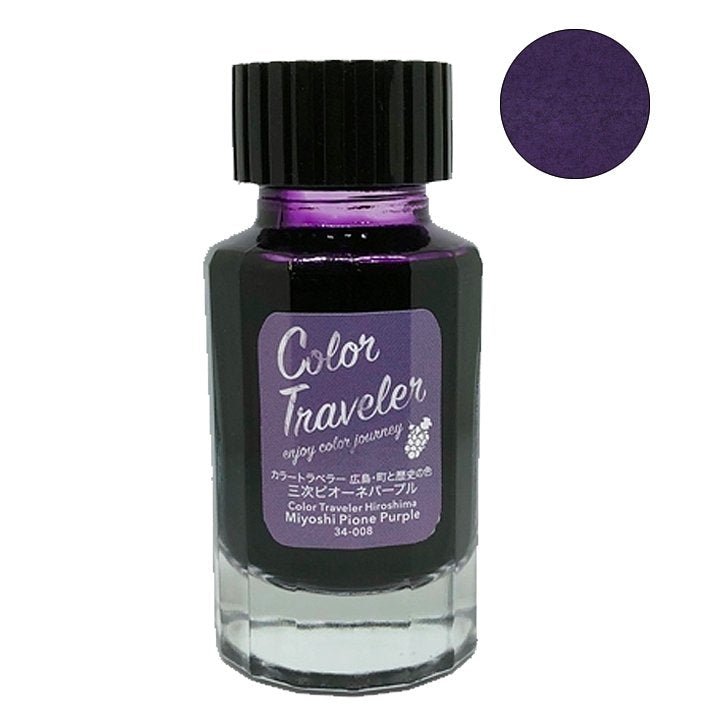 Color Traveler Miyoshi Pione Purple - 2ml Ink Sample