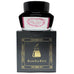 Bungubox Mother - 50ml fountain-pen ink bottle with pink-floral label on black and gold box, highlighting the specialty store's collaboration with Sailor Japan.