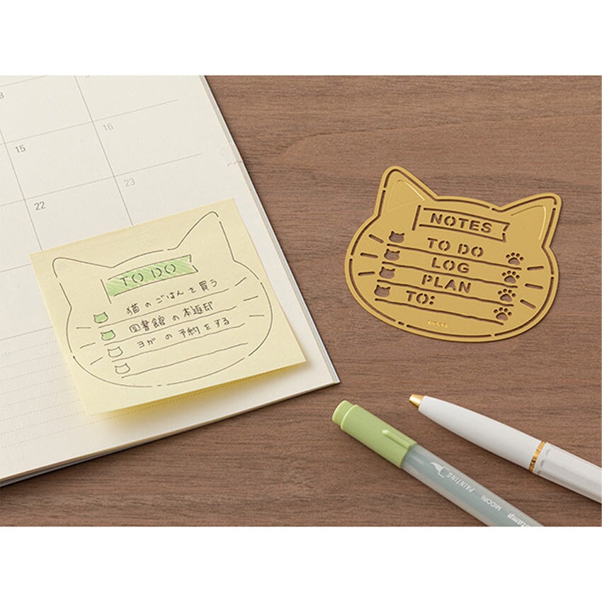 Midori Motif Template (Cat) Accessories