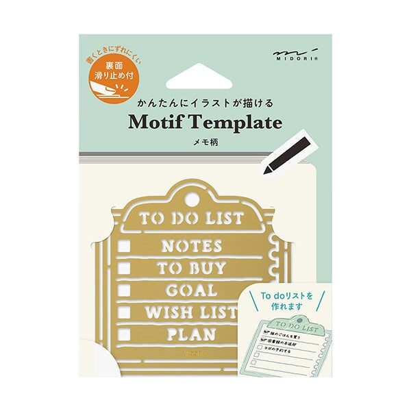 Midori Motif Template (To Do List) Accessories