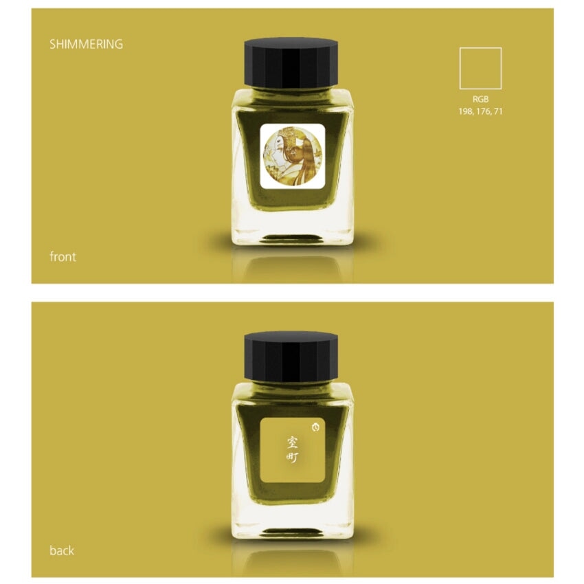 Tono & Lims Muromachi (Shimmer) - 2ml Ink Sample