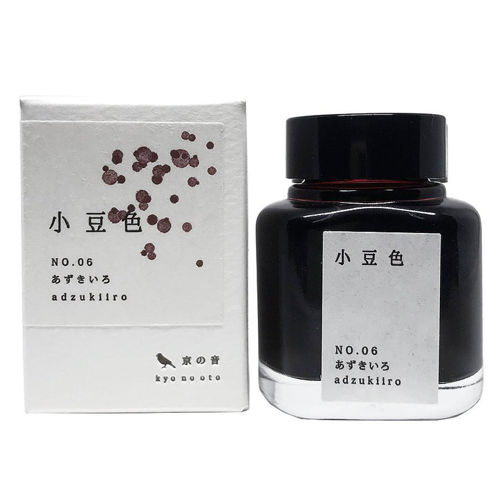 Kyo No Oto No. 06 Adzukiiro - 2ml Ink Sample