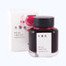 Kyo No Oto No. 02 Imayouiro - 2ml Ink Sample