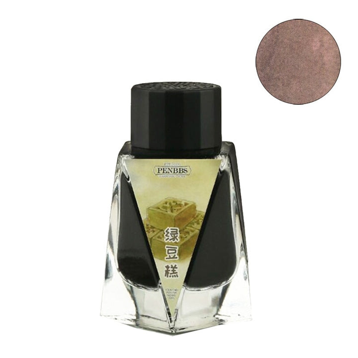 PENBBS No.443 Mung Bean Cake - 2ml Ink Sample