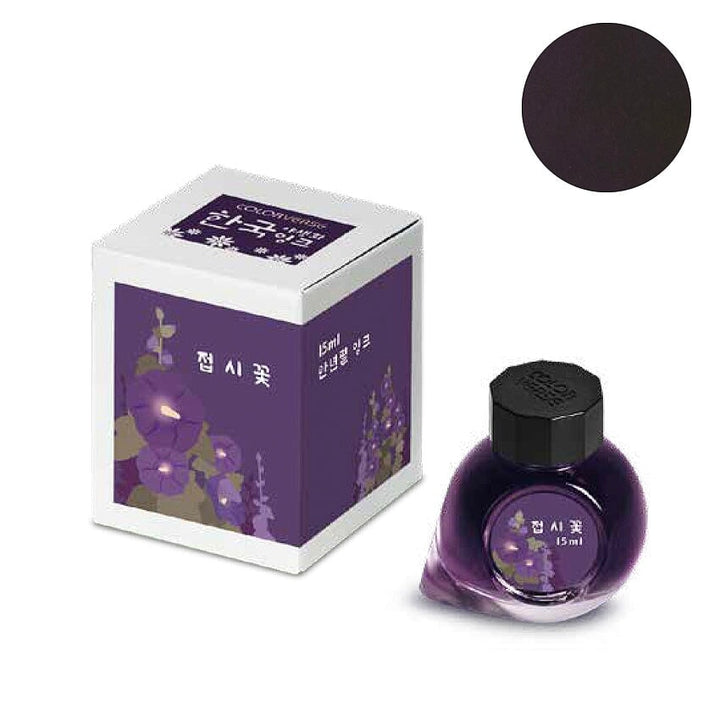 Colorverse Project Ink No.068 Hollyhock - 2ml Ink Sample