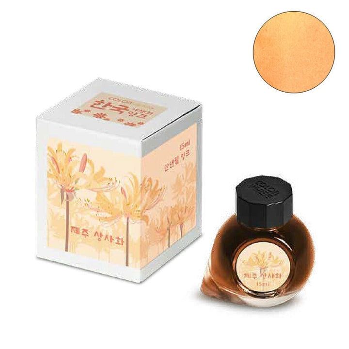 Colorverse Project Ink No.071 Jeju Surprise Lily - 15ml Bottled Ink