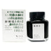 Bottle of No. 08 Urahairo - 40ml Japanese fountain-pen ink with matching box from the Kyo No Oto series, highlighting its elegant design.