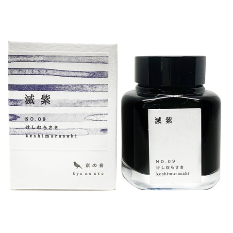 Boxed bottle of Kyo No Oto ink, No. 09 Keshimurasaki - 40ml, featuring traditional Japanese inspiration with a faded purple hue, glass bottle, and paper box.