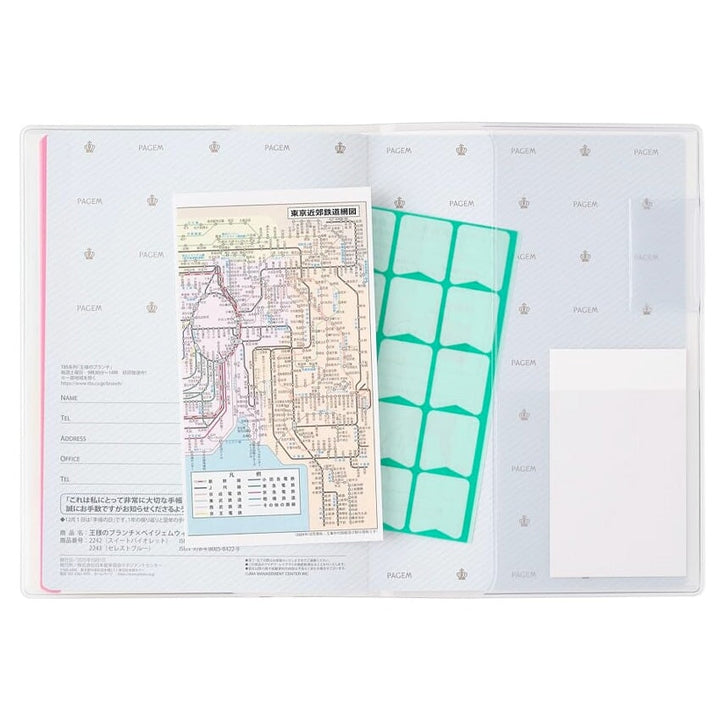 Nolty 2026 King's Brunch x PAGEM Vertical Weekly Planner - B6-i (Sweet Violet) Planners