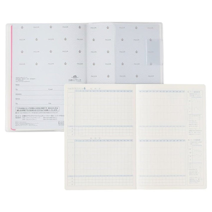 Nolty 2026 King's Brunch x PAGEM Vertical Weekly Planner - B6-i (Sweet Violet) Planners