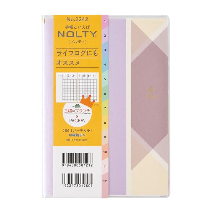 Nolty 2026 King's Brunch x PAGEM Vertical Weekly Planner - B6-i (Sweet Violet) Planners