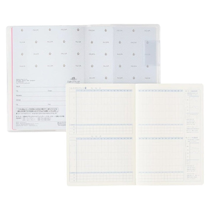Nolty 2026 King's Brunch x PAGEM Weekly with Memo Planner - B6-i (Rose Grey) Planners