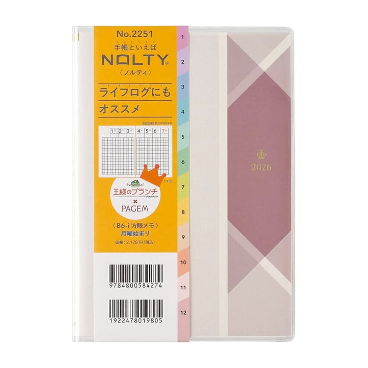 Nolty 2026 King's Brunch x PAGEM Weekly with Memo Planner - B6-i (Rose Grey) Planners