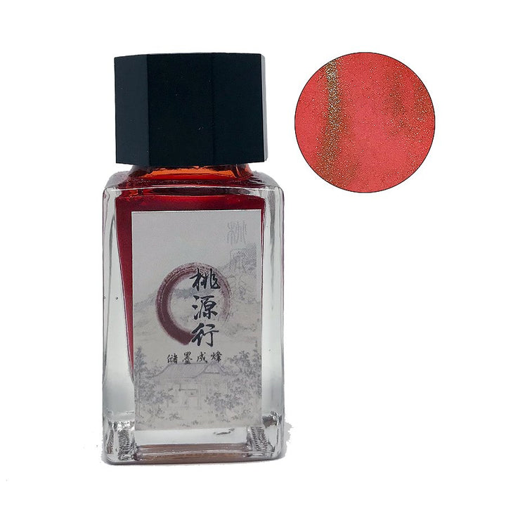 Ancient Song Peach Blossom - 2ml Ink Sample
