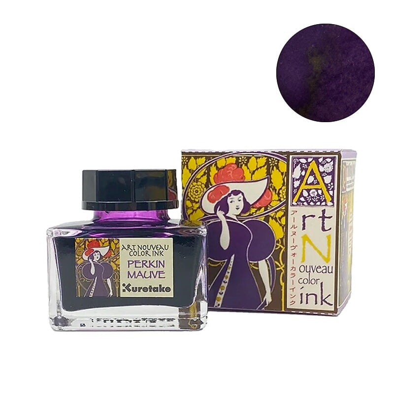 Kuretake Art Nouveau - Perkin Mauve - 2ml Ink Sample