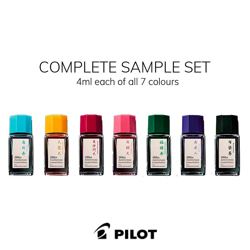Iroshizuku 100th Anniversary - Full Sample Set features seven 4ml ink samples, each in a glass vial with colored caps and Japanese labels, celebrating gods of fortune.