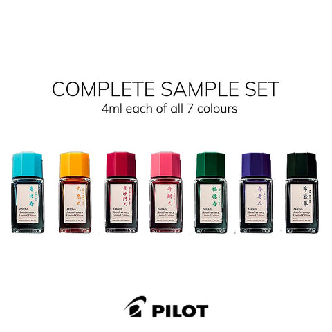 Iroshizuku 100th Anniversary - Full Sample Set features seven 4ml ink samples, each in a glass vial with colored caps and Japanese labels, celebrating gods of fortune.