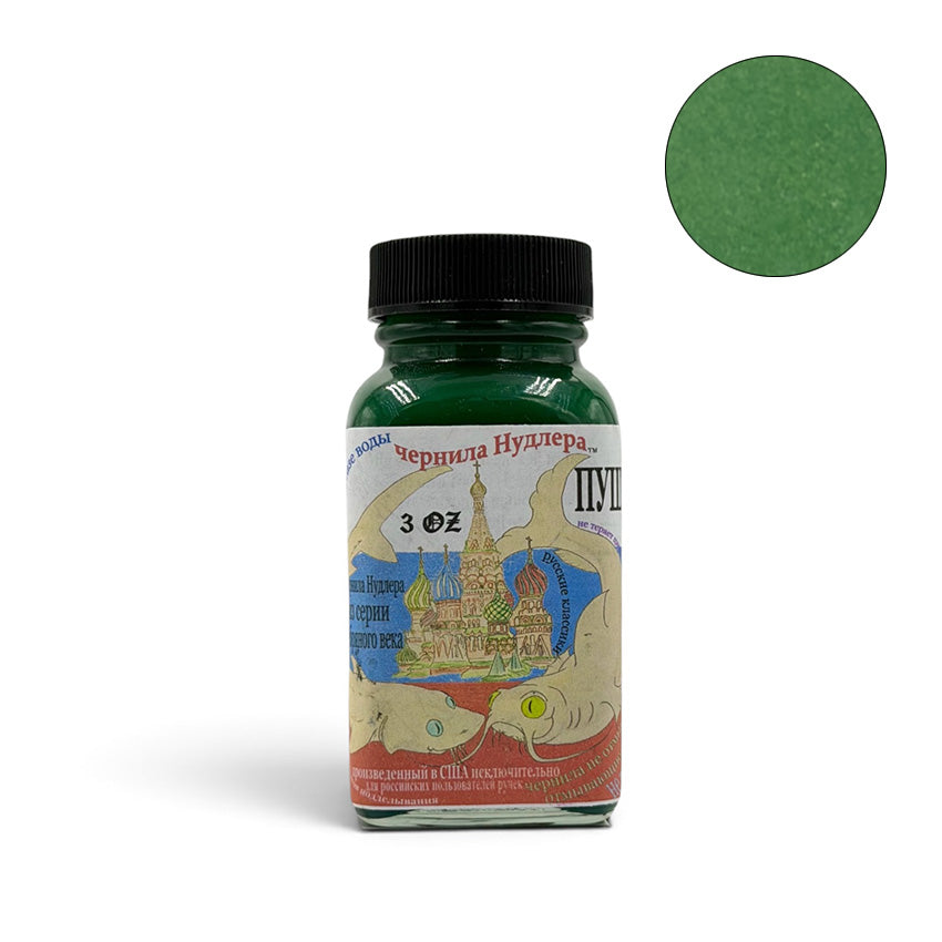 Pushkin - 2ml