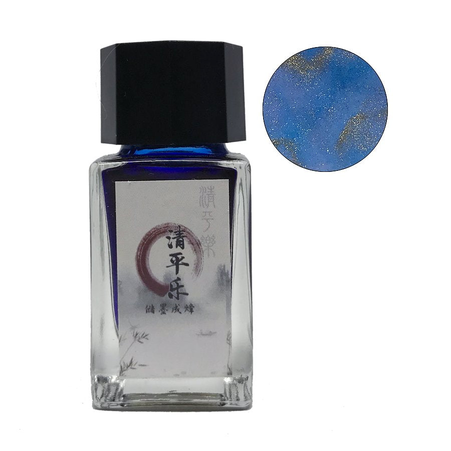 Qing Ping Le - 18ml: Square glass bottle of blue fountain-pen ink, black cap, with label featuring Chinese calligraphy and a gold-shimmering blue ink swatch.