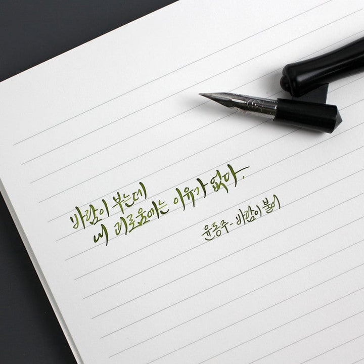 Wearingeul Reservoir Ring Note - A5 (Ruled) Notebook