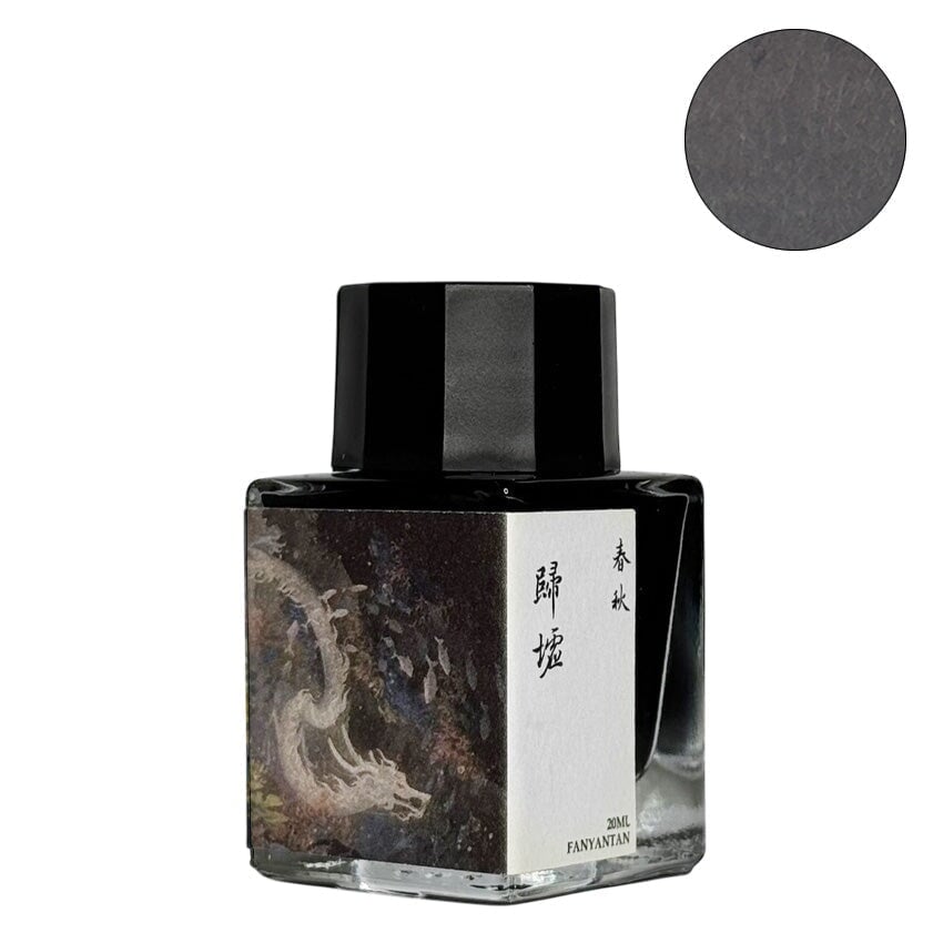 Return to the Abyss - 20ml fountain pen ink by Fanyantan, featuring a glass bottle with a faceted black cap and a dragon motif label.
