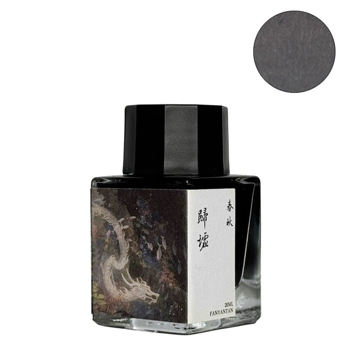 Return to the Abyss - 20ml fountain pen ink by Fanyantan, featuring a glass bottle with a faceted black cap and a dragon motif label.