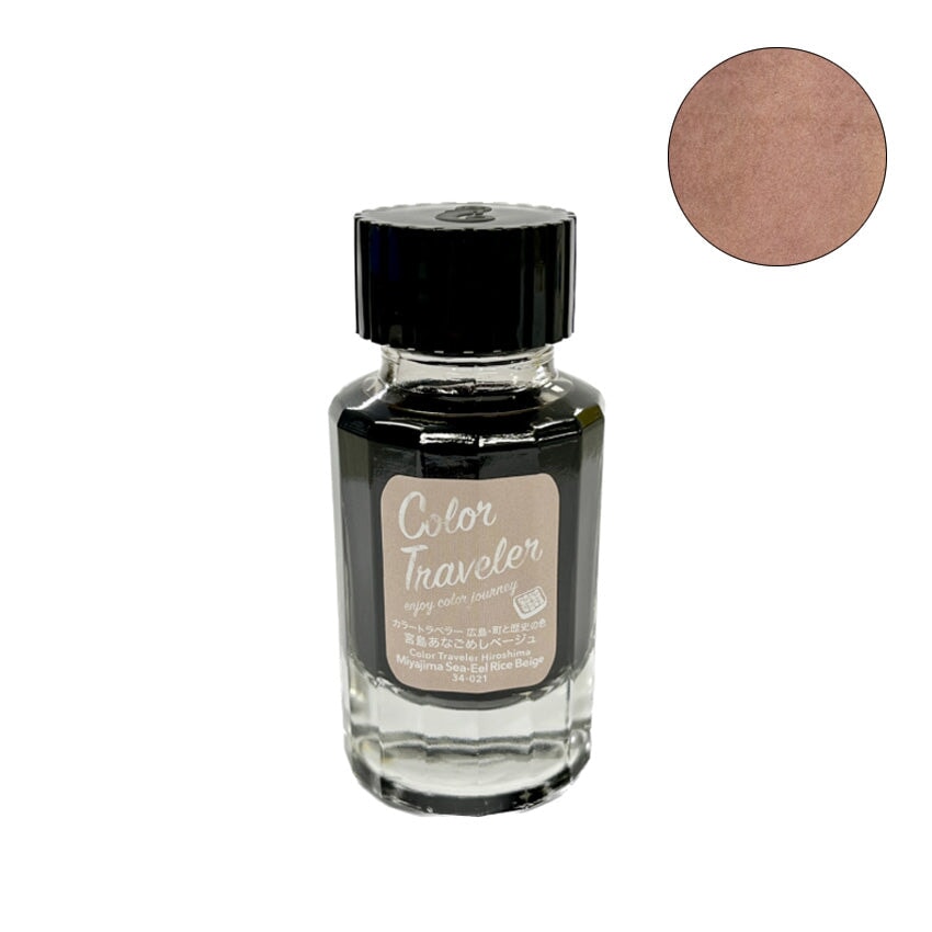 Color Traveler Miyajima Sea-Eel Rice Beige - 2ml Ink Sample