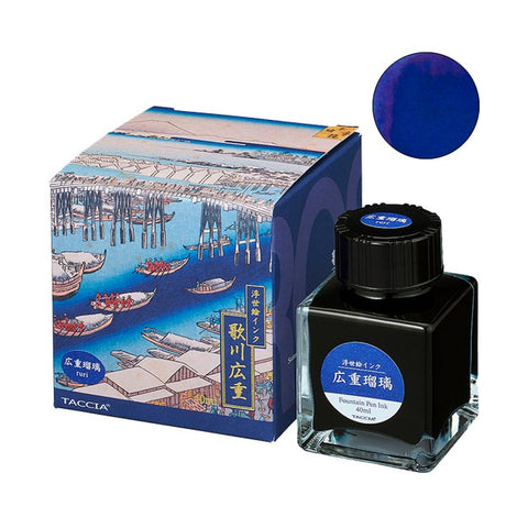 Taccia Hiroshige-Ruri - 40ml Bottled Ink