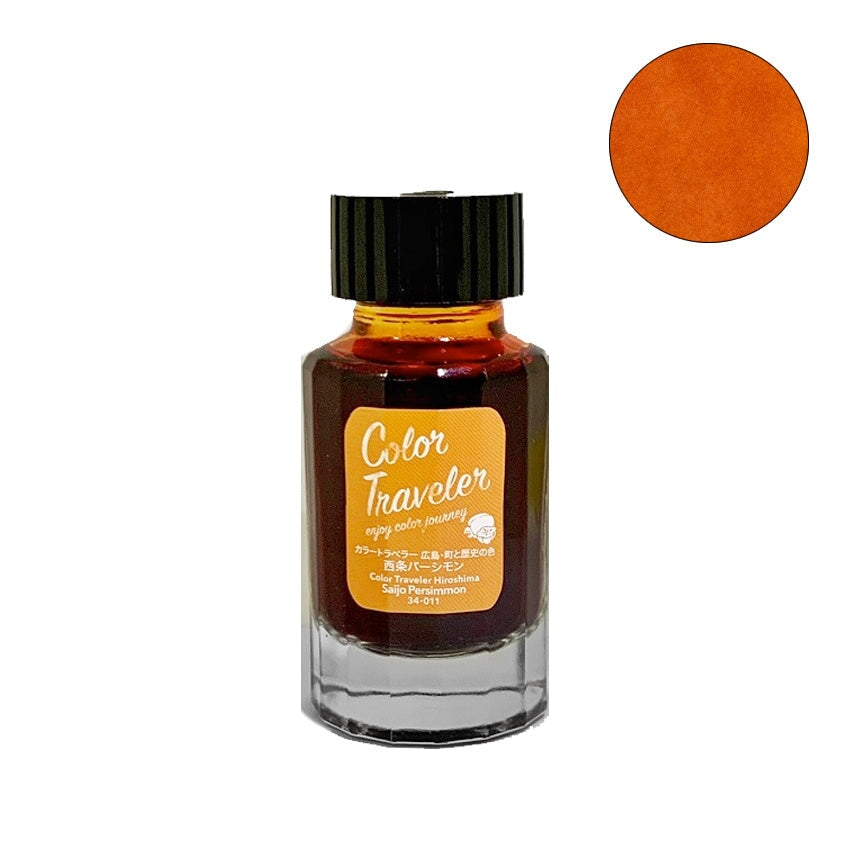 Color Traveler Saijo Persimmon - 2ml Ink Sample