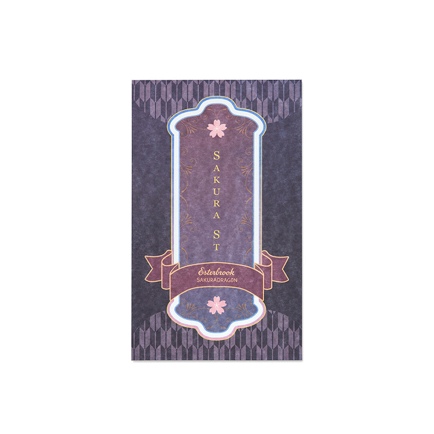 Sakura Street Blotter Paper
