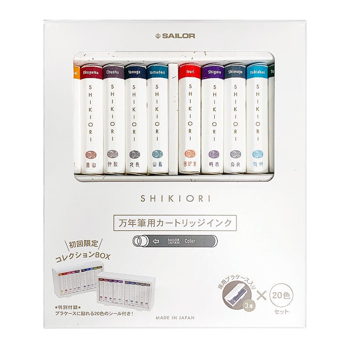 Sailor Shikiori Fountain Pen Ink Cartridges - 20 Colour Set in a compact box, showcasing organized ink cartridge containers, ideal for Sailor pens.