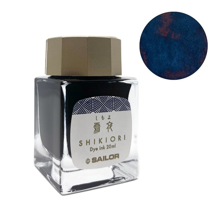 Sailor Shikiori Shimoyo - 20ml Bottled Ink