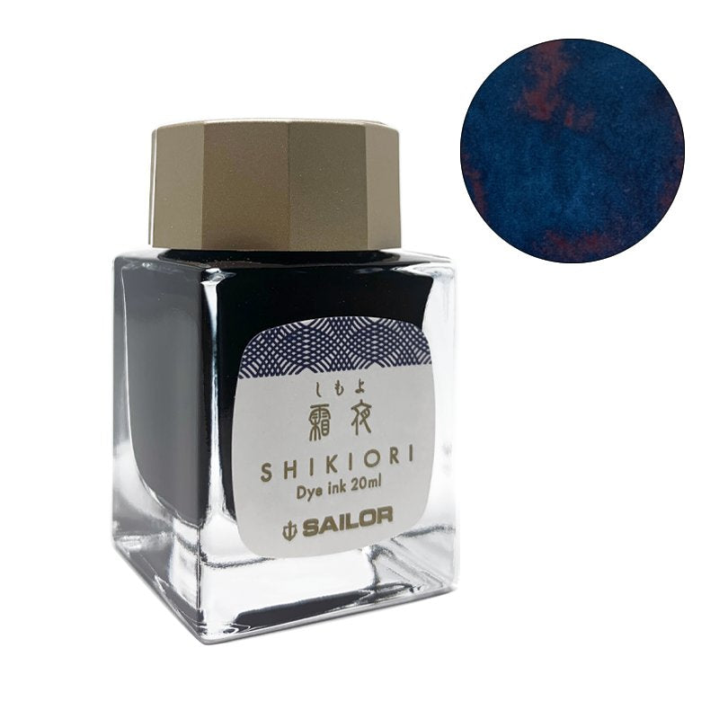 Sailor Shikiori Shimoyo - 2ml Ink Sample