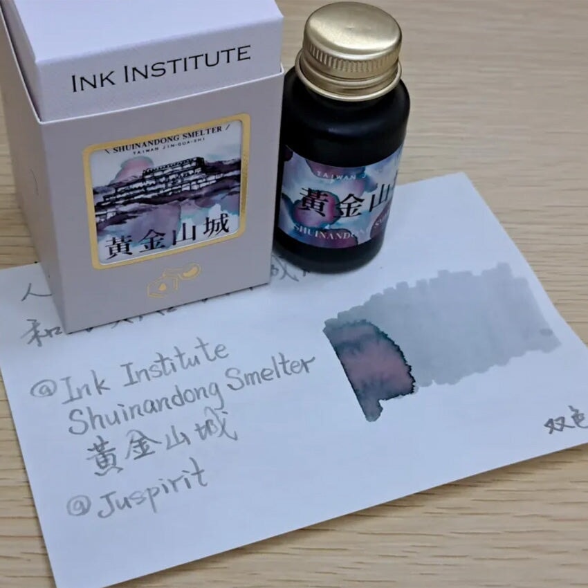 Ink Institute Shuinandong Smelter - 30ml Bottled Ink