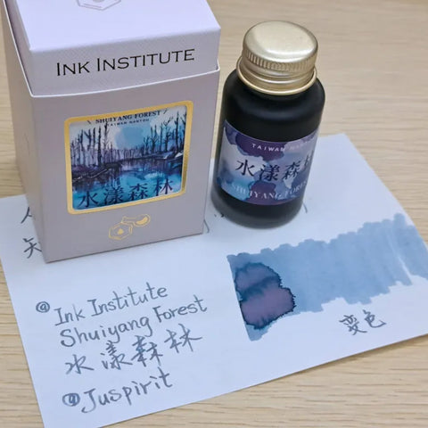 Shuiyang Forest - 2ml