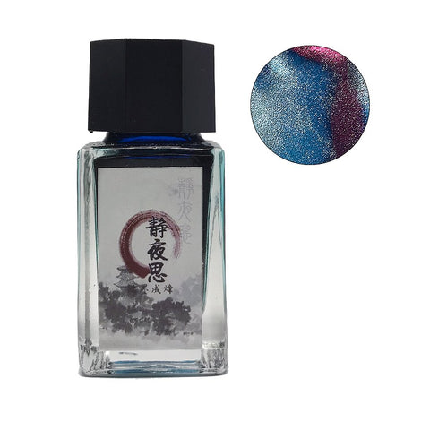 Silent Night Reflection - 18ml ink jar featuring Chinese calligraphy label Quiet Night Thoughts and a blue-to-purple shimmering swatch.