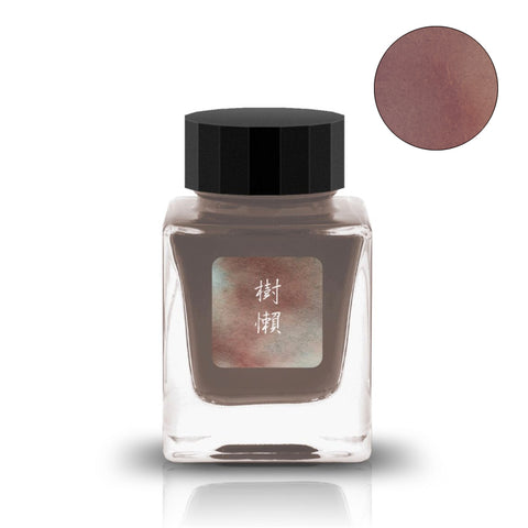 Square-glass bottle containing 2ml Sloth 樹懶 ink, with black cap and Chinese characters on label, showing warm, earthy brown hue in swatch.