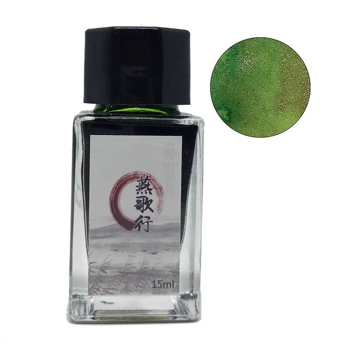 15 mL glass bottle of Song of Yan Ge green ink with gold shimmer, accompanied by a swab showing its vibrant color and metallic particles.