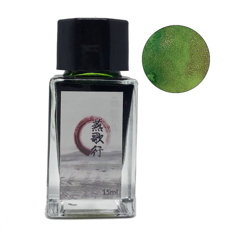 15 mL glass bottle of Song of Yan Ge green ink with gold shimmer, accompanied by a swab showing its vibrant color and metallic particles.