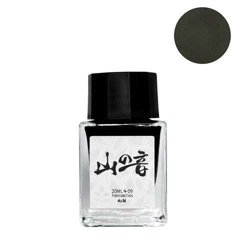 Sound of the Mountains - 20mL square glass bottle of FANYANTAN fountain pen ink, shade No. 09, offering a dark olive-green/black hue for artistic depth.