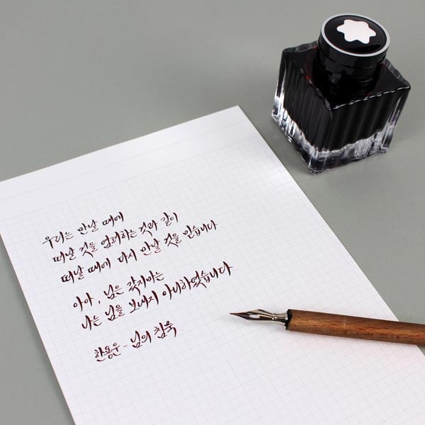 Wearingeul Reservoir Paper - Squared Manuscript (A5) Paper