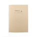 Tomoe River Notebook A5 - 52gsm (Plain)