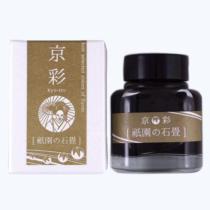 Bottle of Stone Road of Gion - 40ml Japanese fountain-pen ink with outer box, featuring Kyoto-inspired grey-brown color from the Kyo-Iro line.