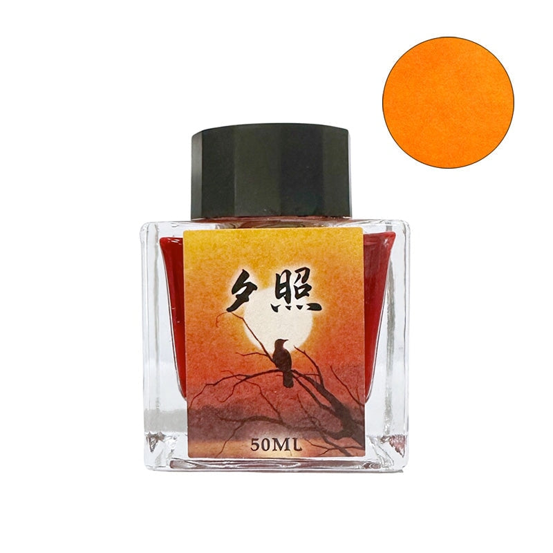 Moonman/Majohn Sunset - 50ml Bottled Ink